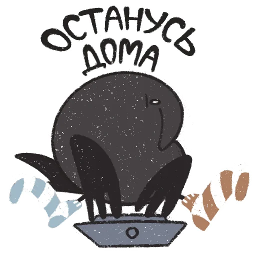 🧑‍💻 Стикер «skvorchik autumn» для Telegram