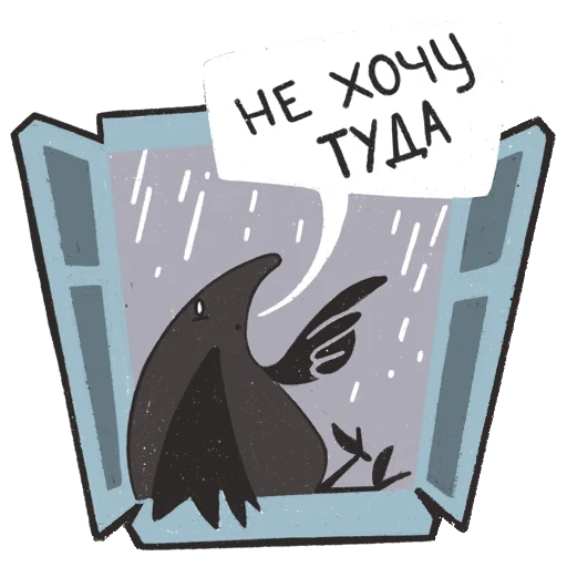 🪟 Стикер «skvorchik autumn» для Telegram