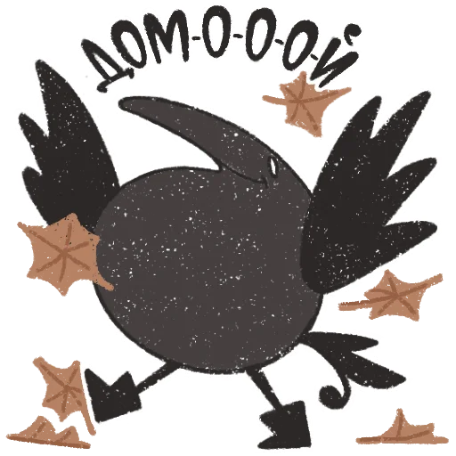 🏃 Стикер «skvorchik autumn» для Telegram