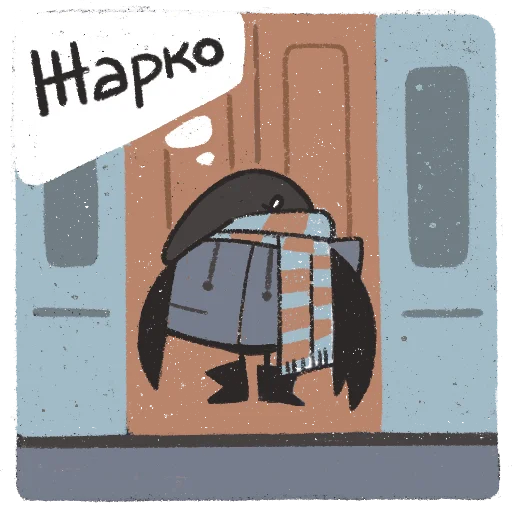 🌡 Стикер «skvorchik autumn» для Telegram