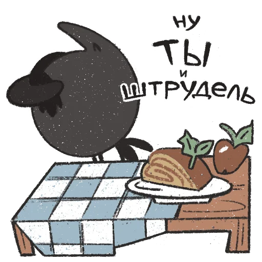 🙄 Стикер «skvorchik autumn» для Telegram