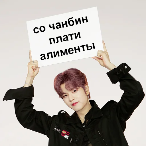 🤰 Стикер «ворлд доминейшен» для Telegram