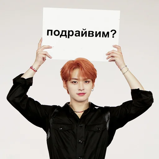 😏 Стикер «ворлд доминейшен» для Telegram