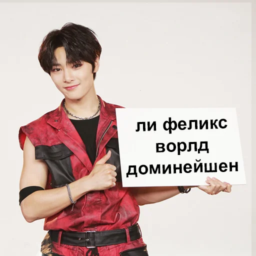 😎 Стикер «ворлд доминейшен» для Telegram