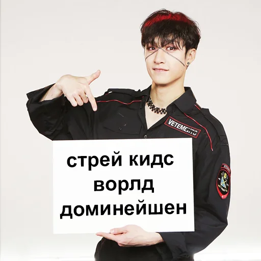 Стикерпак ворлд доминейшен для Telegram