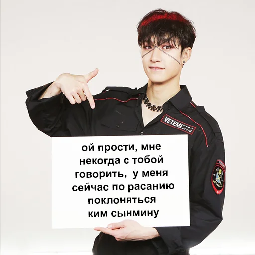 🛐 Стикер «ворлд доминейшен» для Telegram