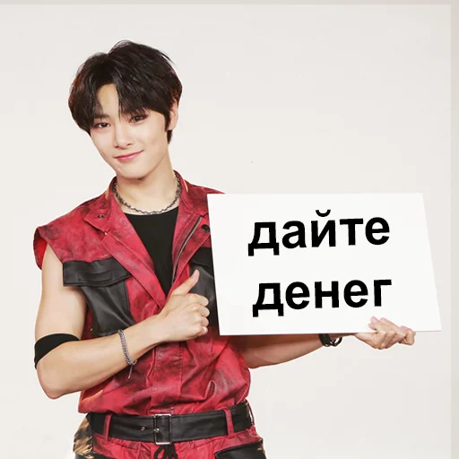 💵 Стикер «ворлд доминейшен» для Telegram
