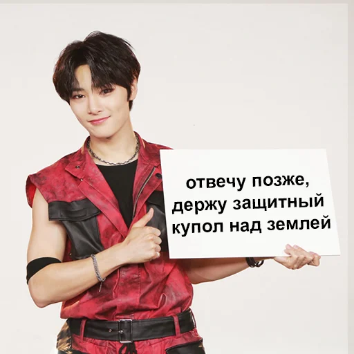 💪 Стикер «ворлд доминейшен» для Telegram