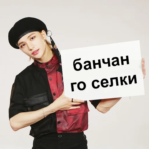 ✌ Стикер «ворлд доминейшен» для Telegram