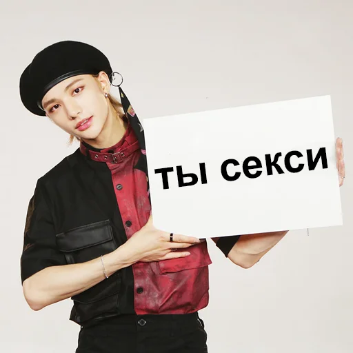 😏 Стикер «ворлд доминейшен» для Telegram