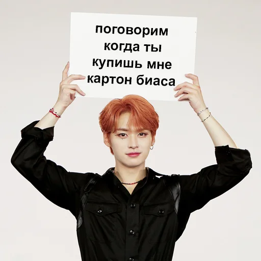 👋 Стикер «ворлд доминейшен» для Telegram