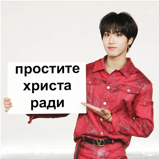 🙏 Стикер «ворлд доминейшен» для Telegram