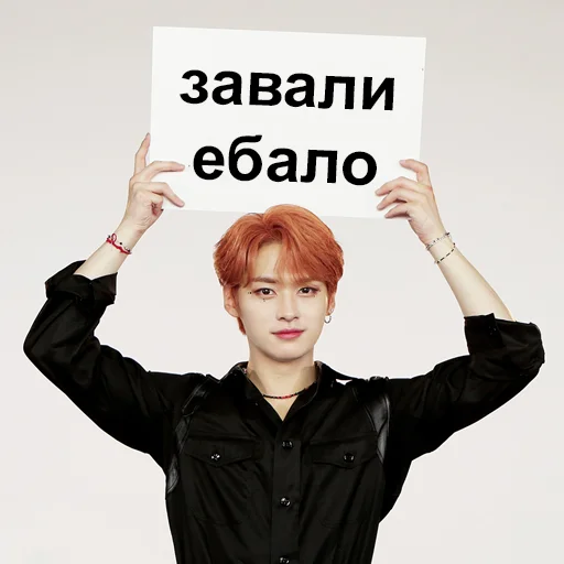 🤬 Стикер «ворлд доминейшен» для Telegram