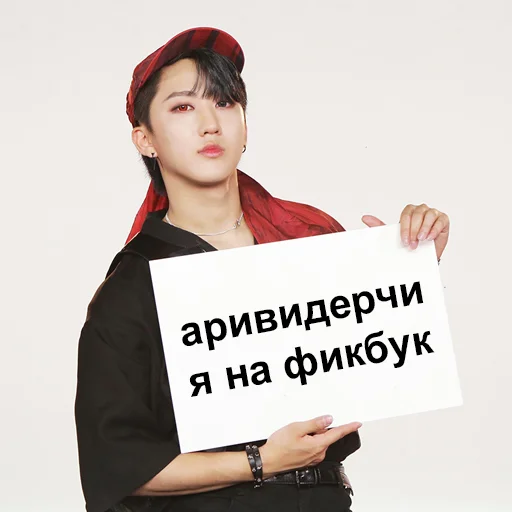 🤗 Стикер «ворлд доминейшен» для Telegram