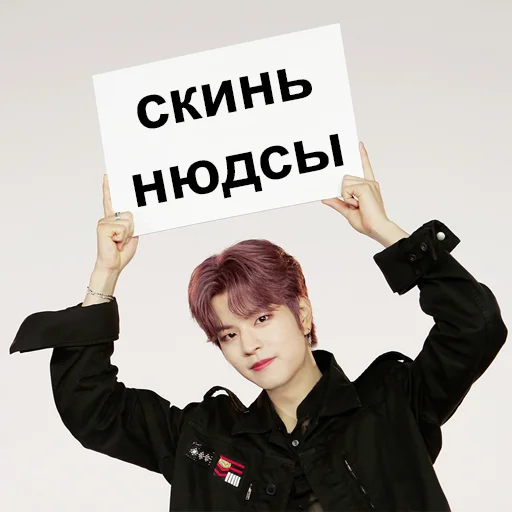 🔞 Стикер «ворлд доминейшен» для Telegram