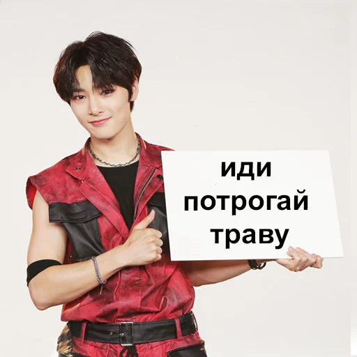 🌿 Стикер «ворлд доминейшен» для Telegram
