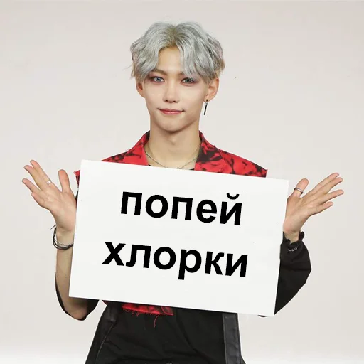 🥤 Стикер «ворлд доминейшен» для Telegram