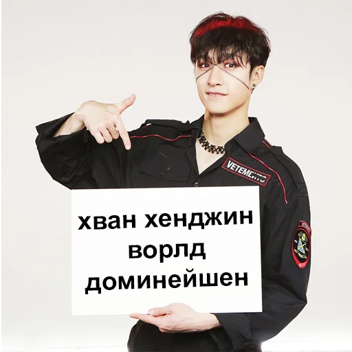 😎 Стикер «ворлд доминейшен» для Telegram
