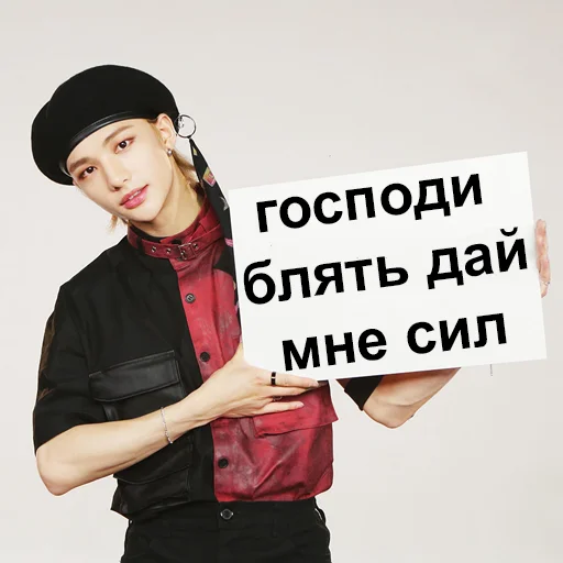 🙏 Стикер «ворлд доминейшен» для Telegram