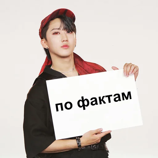 👊 Стикер «ворлд доминейшен» для Telegram