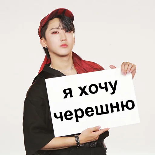🍒 Стикер «ворлд доминейшен» для Telegram