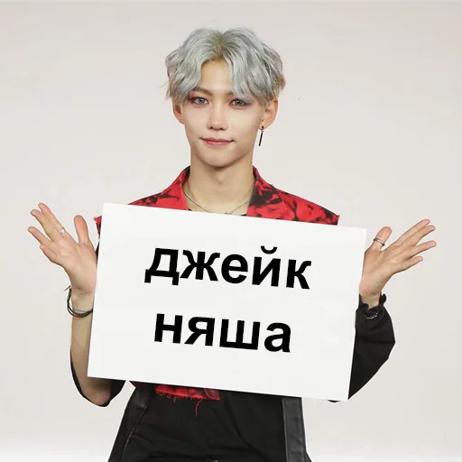 🥺 Стикер «ворлд доминейшен» для Telegram