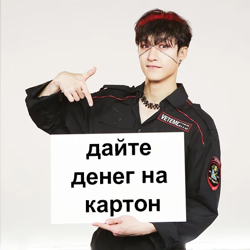 💰 Стикер «ворлд доминейшен» для Telegram