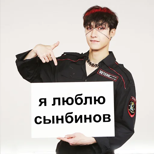 🥺 Стикер «ворлд доминейшен» для Telegram