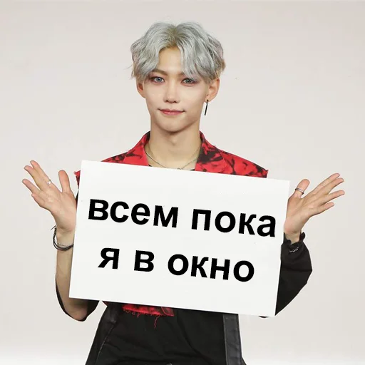 👋 Стикер «ворлд доминейшен» для Telegram
