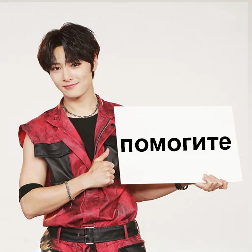 🥲 Стикер «ворлд доминейшен» для Telegram