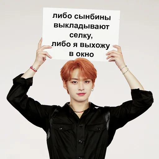 🥲 Стикер «ворлд доминейшен» для Telegram