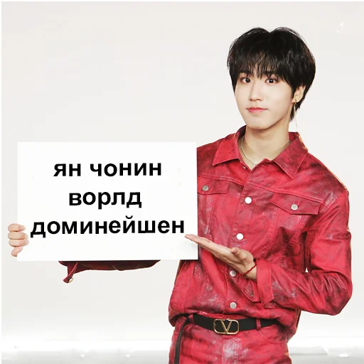 😎 Стикер «ворлд доминейшен» для Telegram