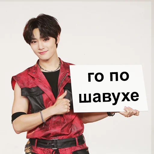 🌯 Стикер «ворлд доминейшен» для Telegram