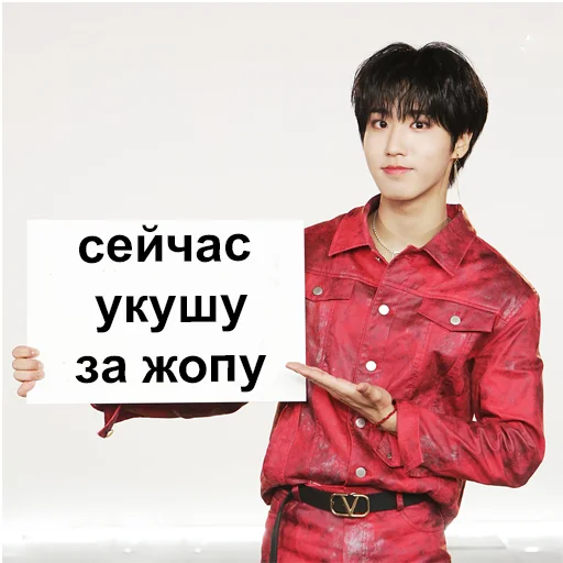 🍑 Стикер «ворлд доминейшен» для Telegram