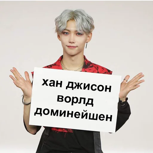 😎 Стикер «ворлд доминейшен» для Telegram