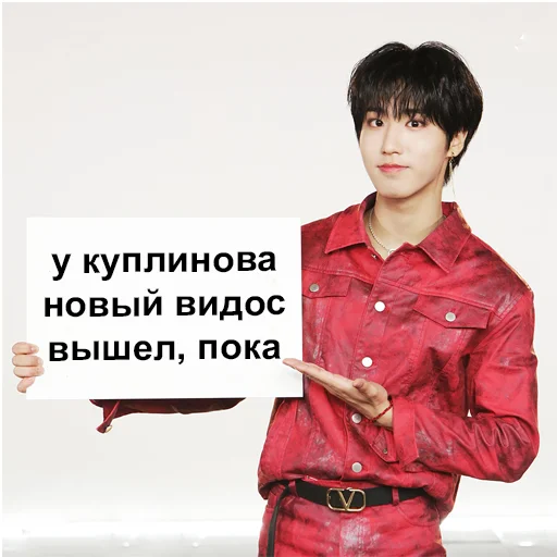 😇 Стикер «ворлд доминейшен» для Telegram