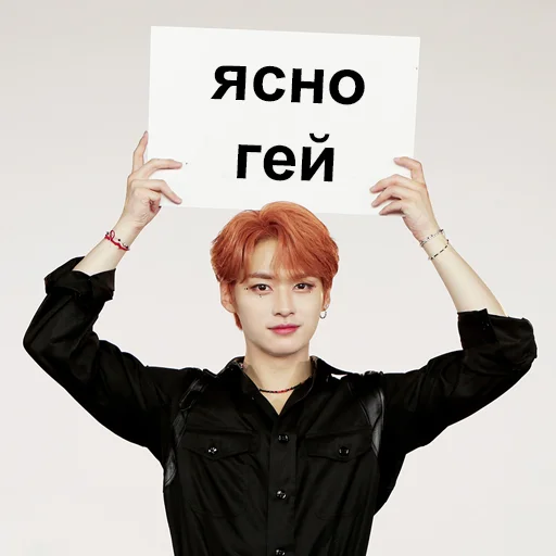 🏳‍🌈 Стикер «ворлд доминейшен» для Telegram