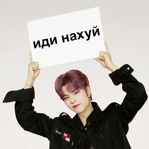 🖕 Стикер «ворлд доминейшен» для Telegram