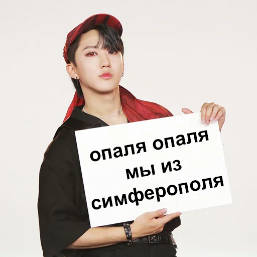 🤪 Стикер «ворлд доминейшен» для Telegram