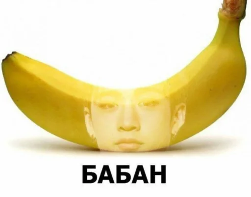 🍌 Стикер «skz meme» для Telegram