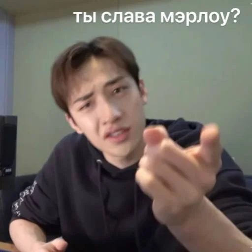 🤨 Стикер «skz meme» для Telegram
