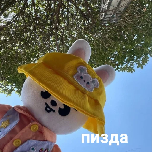 🐰 Стикер «skzoo» для Telegram