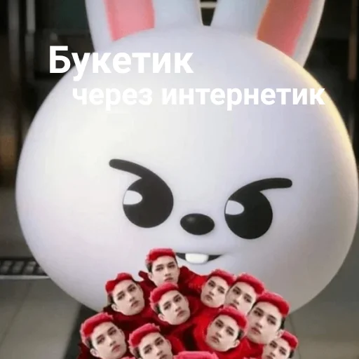 💐 Стикер «skzoo» для Telegram