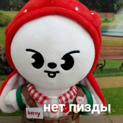 🐰 Стикер «skzoo» для Telegram