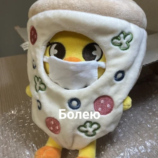 😷 Стикер «skzoo» для Telegram