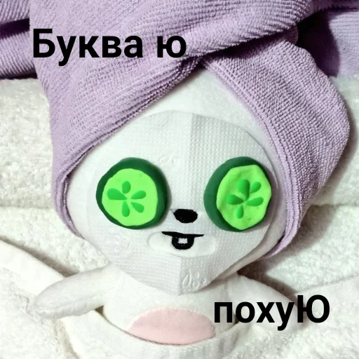😶 Стикер «skzoo» для Telegram
