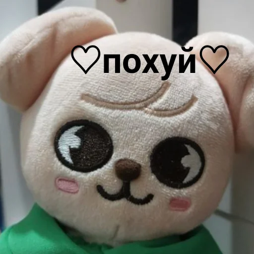 🤍 Стикер «skzoo» для Telegram
