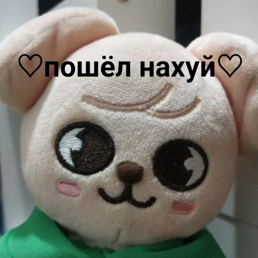 🤍 Стикер «skzoo» для Telegram