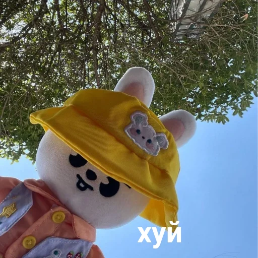 🐰 Стикер «skzoo» для Telegram