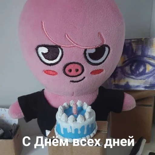 🎂 Стикер «skzoo» для Telegram